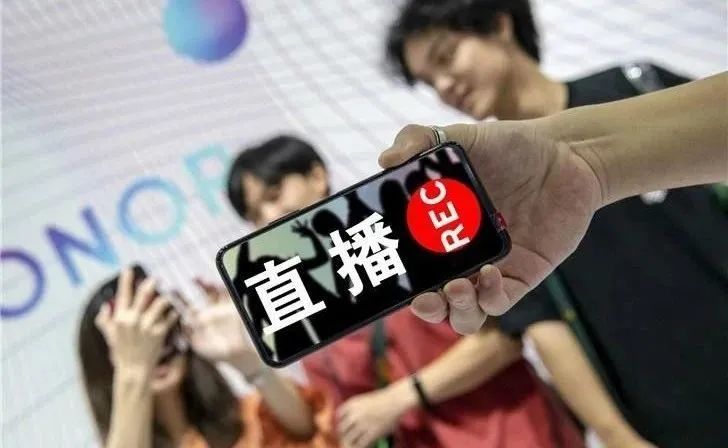 【干貨分享】企業(yè)如何直播帶貨？這幾招直播電商方法定能...